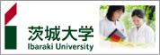 茨城(da)大学バナーB