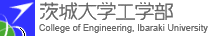 茨城大学工学部